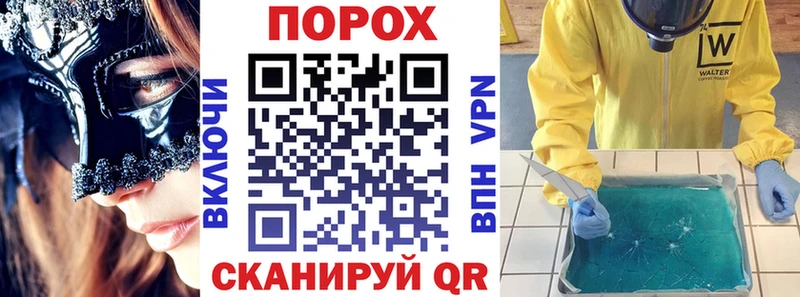 купить  цена  mega   АМФЕТАМИН Premium  Приволжский 
