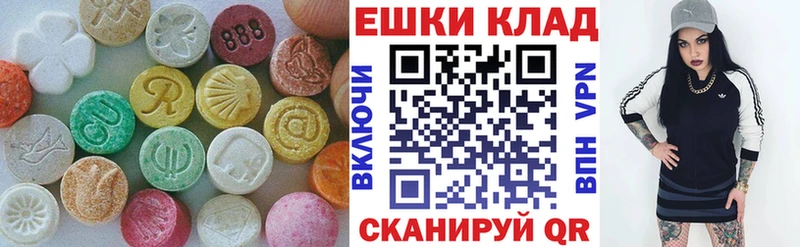 где найти наркотики  Приволжский  ЭКСТАЗИ таблы 