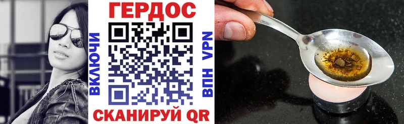Героин VHQ  наркота  blacksprut ONION  Приволжский 