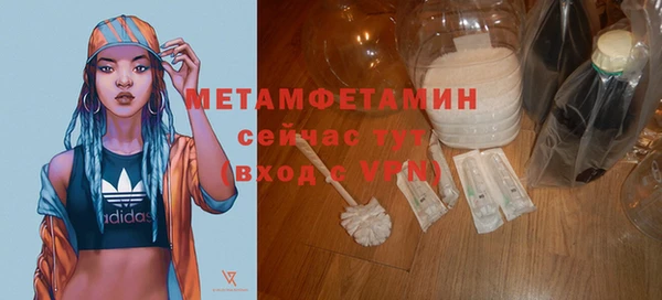 ПСИЛОЦИБИНОВЫЕ ГРИБЫ Богородицк