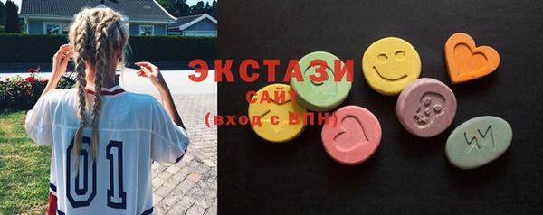 MDMA Premium VHQ Бородино