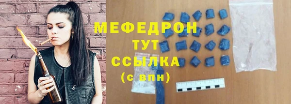 apvp Богородск