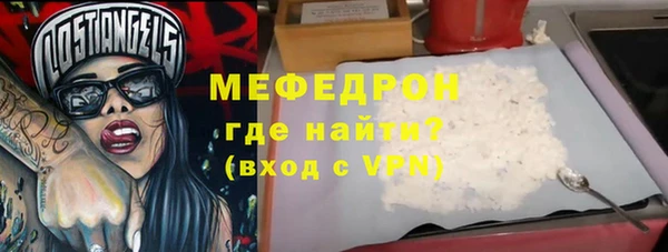 apvp Богородск
