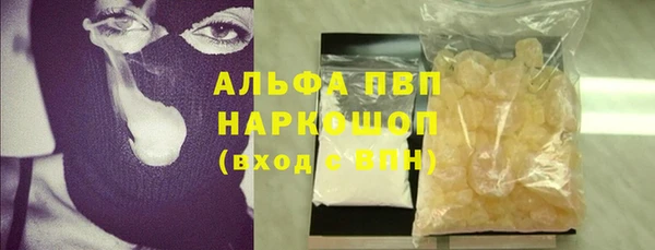 ПСИЛОЦИБИНОВЫЕ ГРИБЫ Богородицк