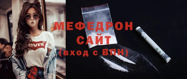 ГАЛЛЮЦИНОГЕННЫЕ ГРИБЫ Бронницы
