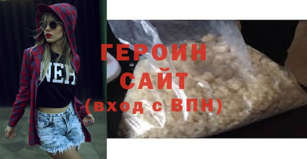 ПСИЛОЦИБИНОВЫЕ ГРИБЫ Богородицк