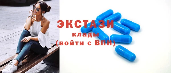 ПСИЛОЦИБИНОВЫЕ ГРИБЫ Богородицк
