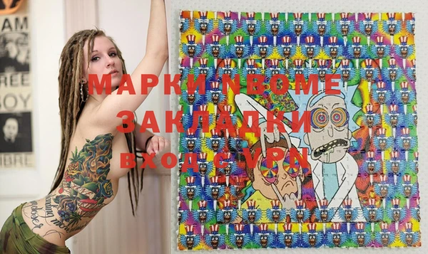 ПСИЛОЦИБИНОВЫЕ ГРИБЫ Богородицк