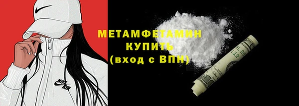ПСИЛОЦИБИНОВЫЕ ГРИБЫ Богородицк