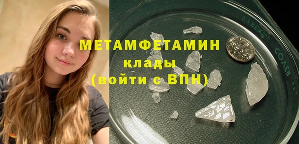 каннабис Пестово