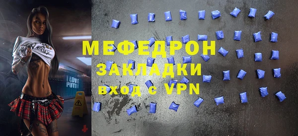 apvp Богородск