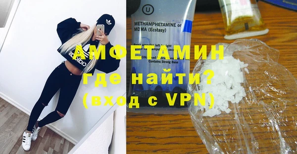 ешки Бугульма