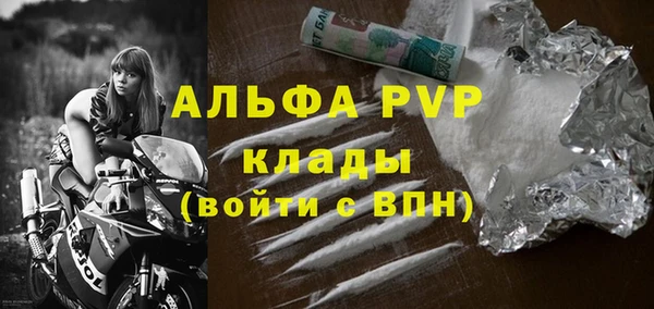 ПСИЛОЦИБИНОВЫЕ ГРИБЫ Богородицк