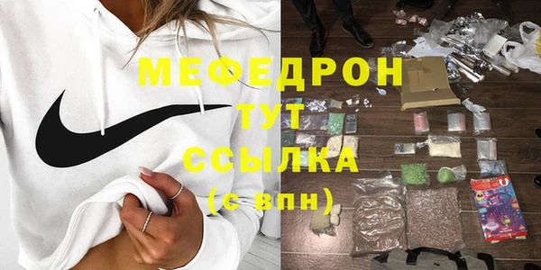 MDMA Premium VHQ Бородино