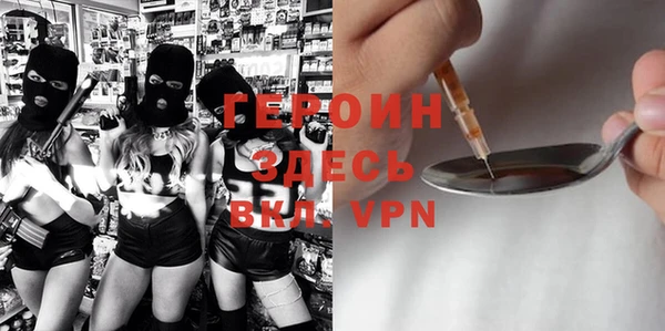 apvp Богородск