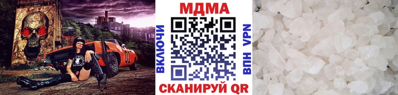 наркотики  Приволжский  МДМА crystal 
