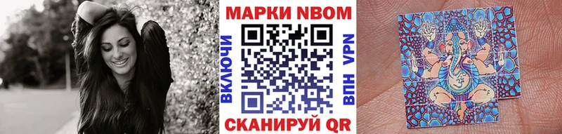 Наркотические марки 1,8мг  Приволжский 